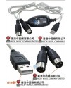 USB MIDI 轉換 傳輸線 MIDI CABLE 連接線 連接MIDI 數碼鋼琴 電子鼓
